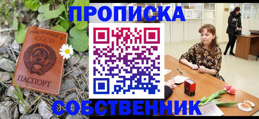 временная регистрация госуслуги в Благодарном